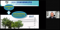 第6回「気楽に学ぼう東京鶴見塾」